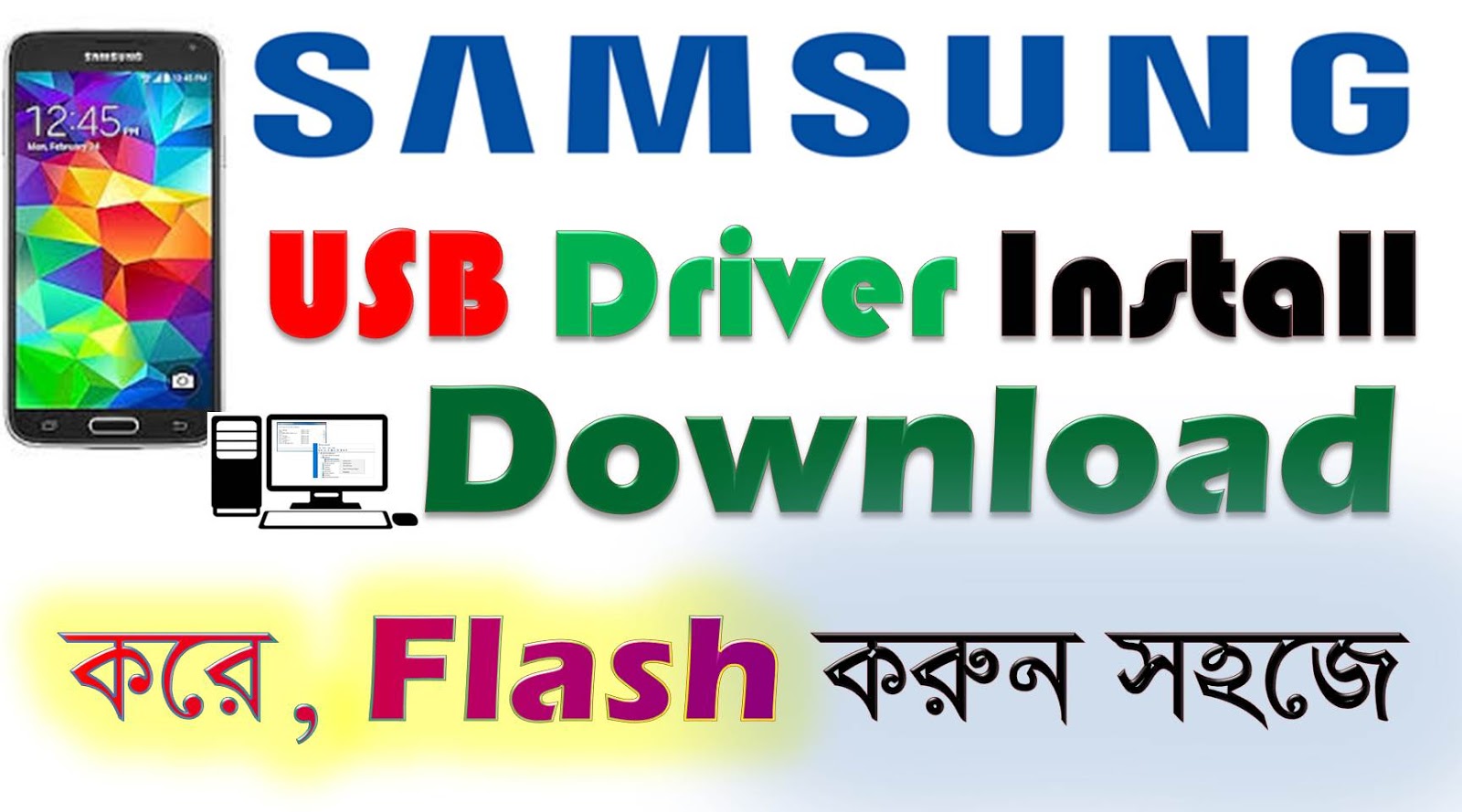 Samsung se-s084d driver download mac download